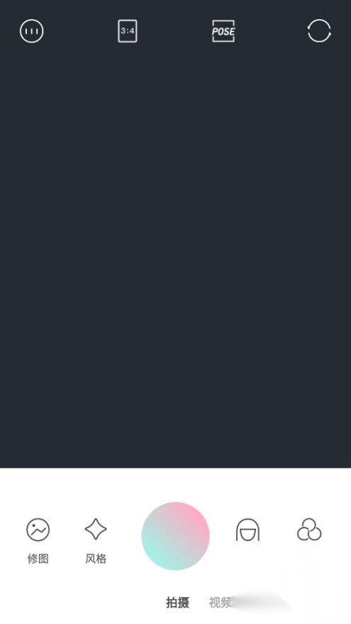 轻颜相机国际版