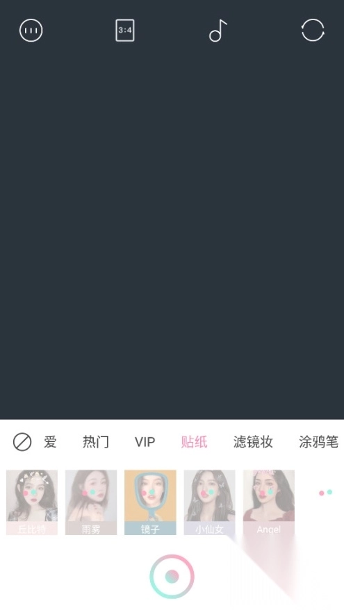 轻颜相机国际版