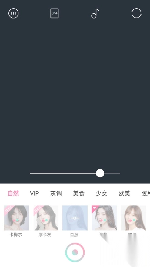 轻颜相机国际版