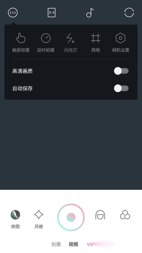 轻颜相机国际版