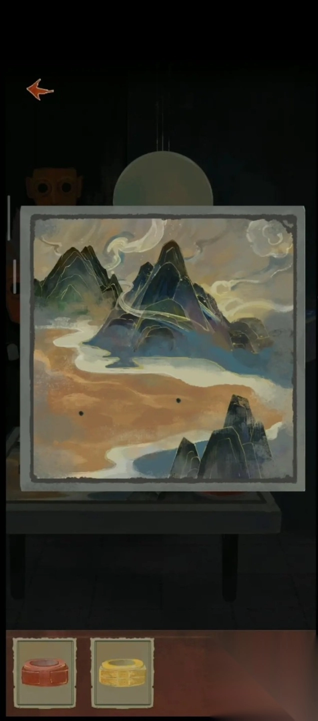 栖云异梦2瑶山谣图11