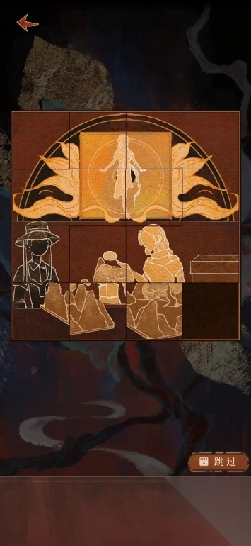 栖云异梦2瑶山谣图10