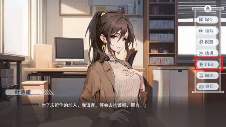 心所向往的北极星游戏7