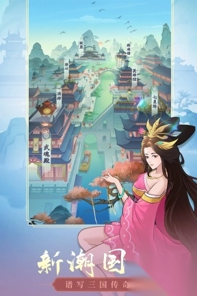 霸王天下2025官方版