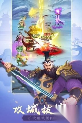 霸王天下2025官方版