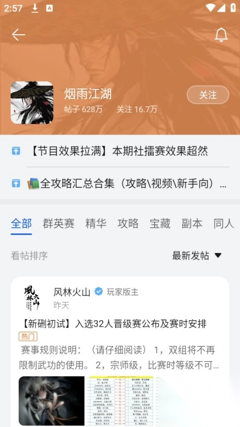 花瓣应用市场app(1)