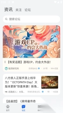 花瓣应用市场app(6)