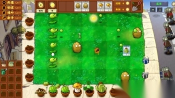 植物大战僵尸金铲铲版图8