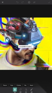 美易照片编辑免费软件图3