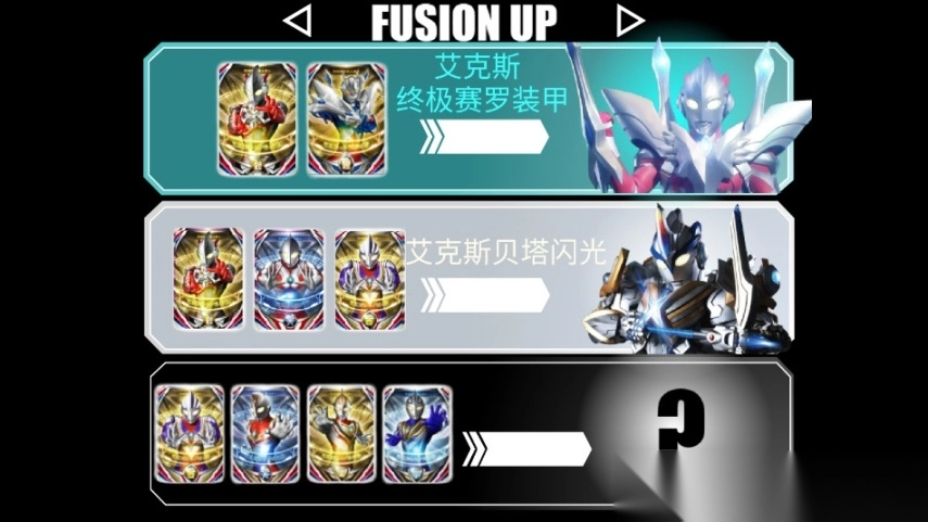 万能欧布圆环模拟器三重光轮版(1)