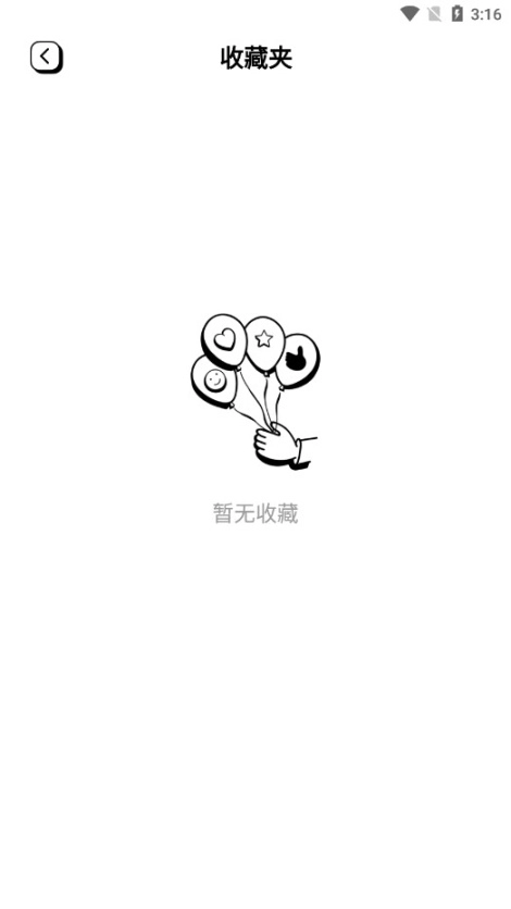 潮汕话翻译全能王软件图8