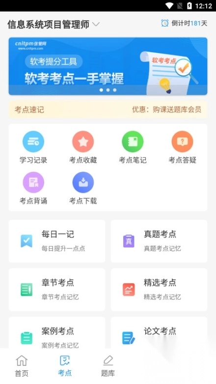 信管网(5)