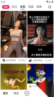 快手2025年最新版免费-图5