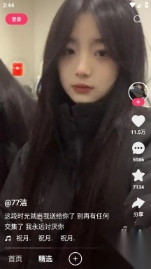 快手2025年最新版免费-图4