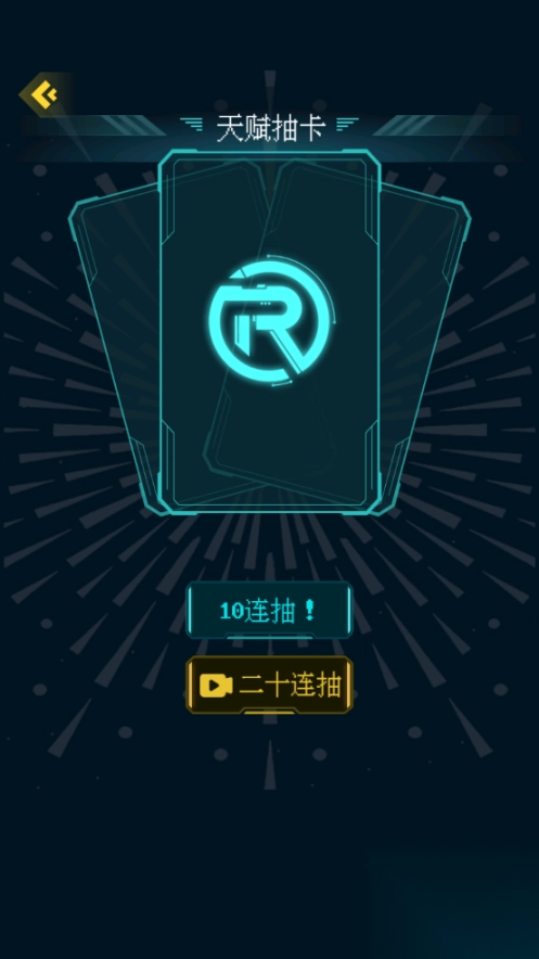 人生重开模拟器免广告版(2)