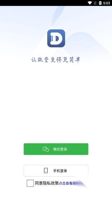 缴付通app交学费app
