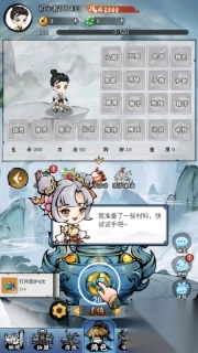 忆游十三道0.05折最新版图2