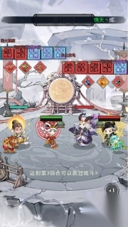 忆游十三道0.05折最新版图4