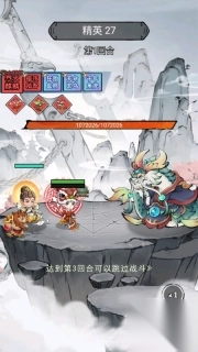 忆游十三道0.05折最新版图5