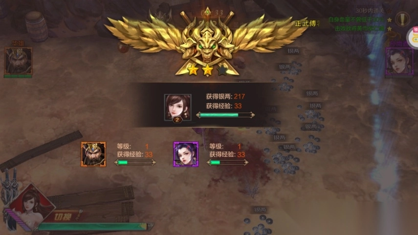 群英之战0.1折免费版图2