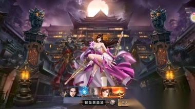 群英之战0.1折免费版图9