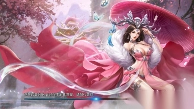 群英之战0.1折免费版图11