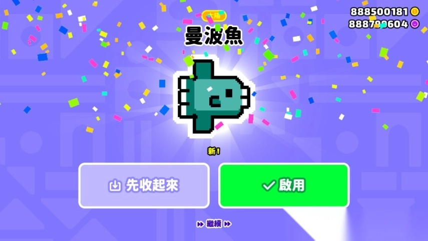 蹦跳九十九HOP99安卓版(4)