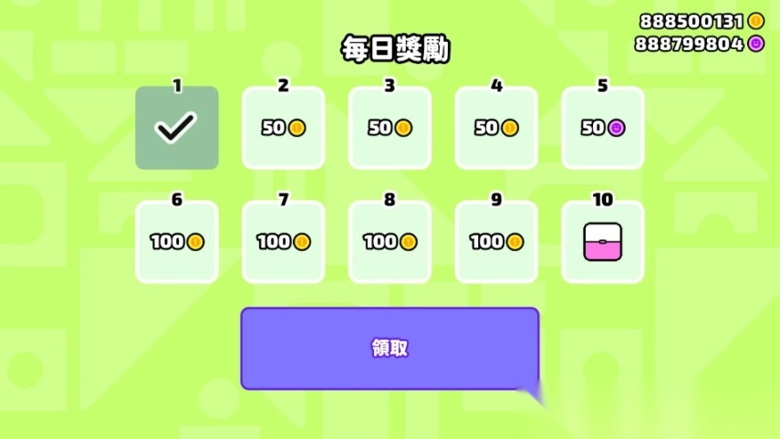 蹦跳九十九HOP99安卓版(7)