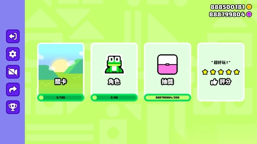 蹦跳九十九HOP99安卓版(6)