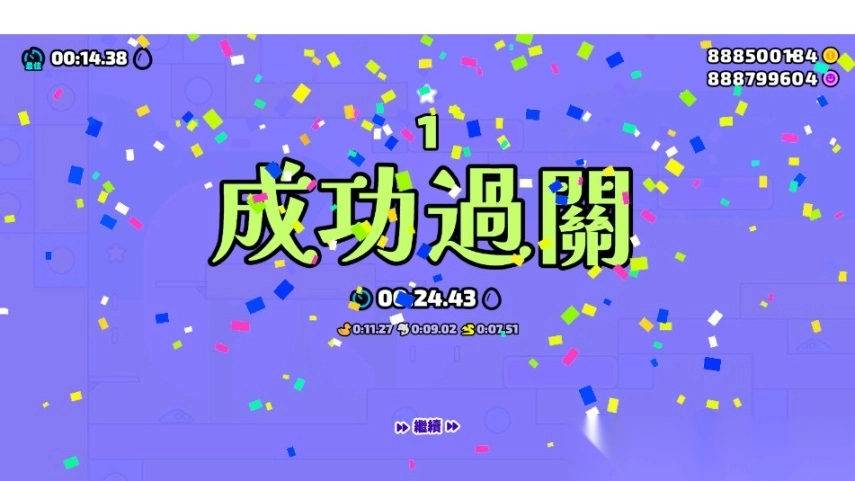 蹦跳九十九HOP99安卓版(8)