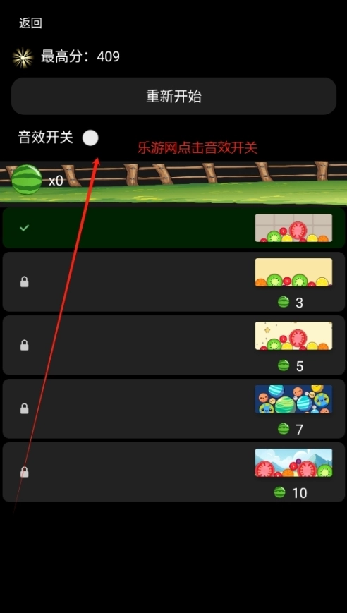 腕上水果合成手表版图5