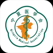 宁夏医学会