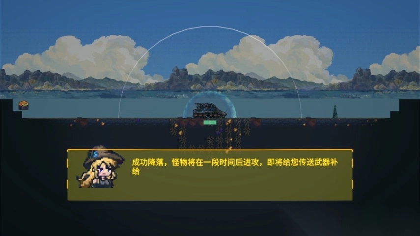 前哨站3最新版(5)