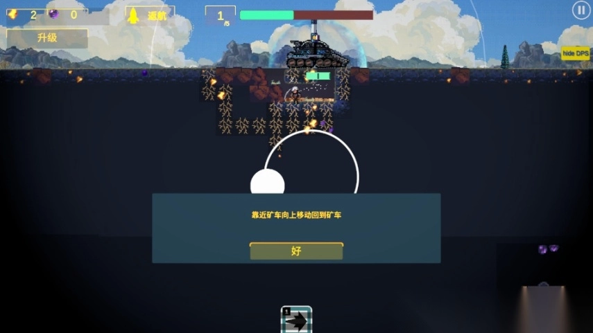 前哨站3最新版(1)