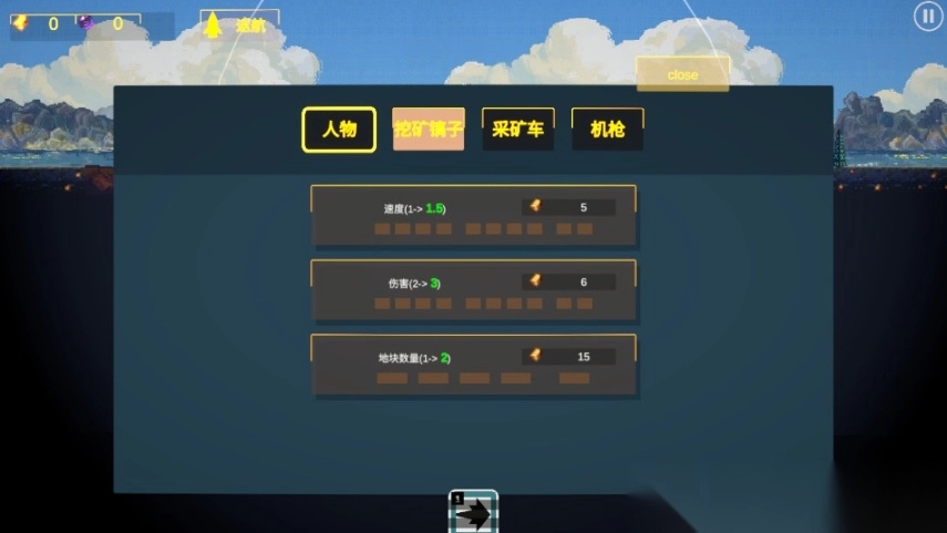 前哨站3最新版(2)