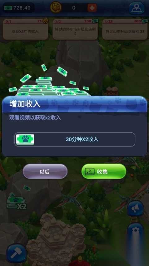 猫咪公园免广告版(1)