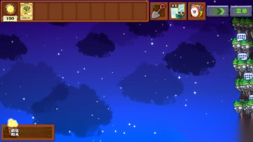 植物大战僵尸无双版(3)