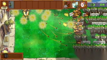 植物大战僵尸无双版(6)