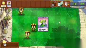 植物大战僵尸无双版(5)