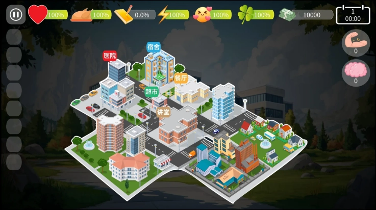 自然选择大学游戏