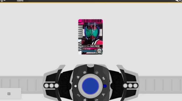 假面骑士黑色帝骑变身模拟器