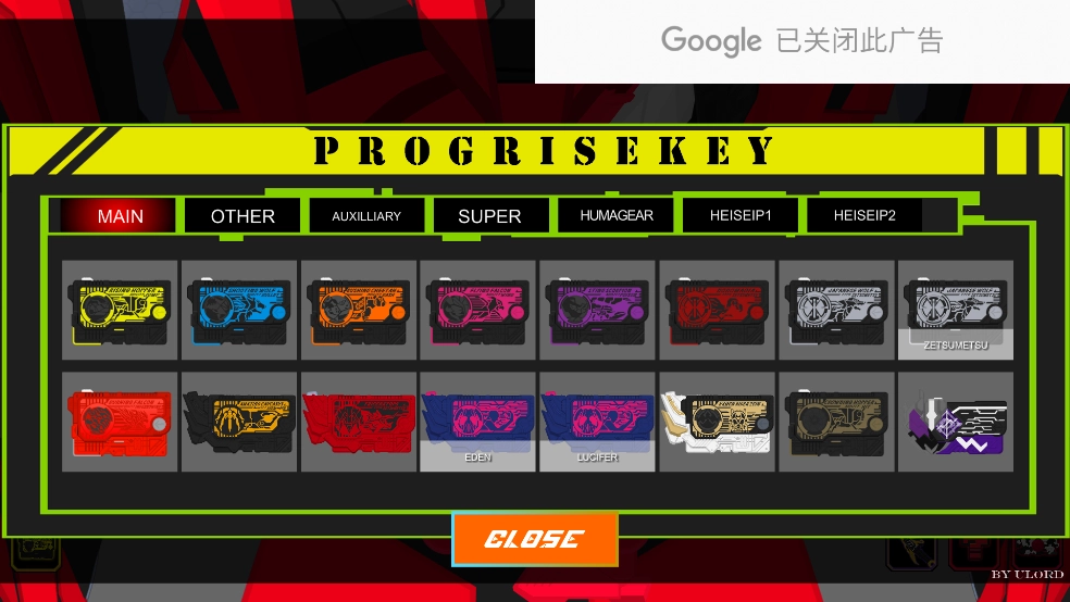 假面骑士零一变身腰带模拟器原版