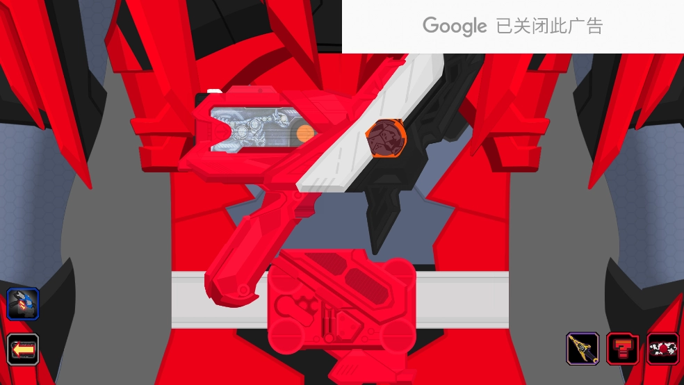 假面骑士零一变身腰带模拟器原版