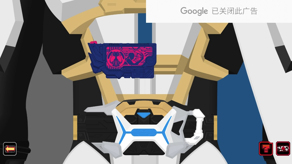 假面骑士零一变身腰带模拟器原版