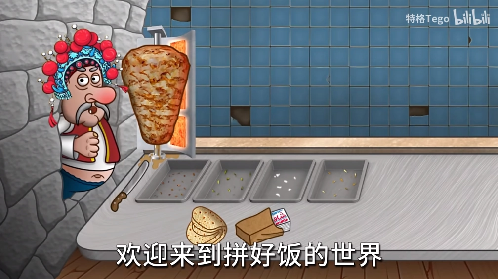 国潮沙威玛传奇正版