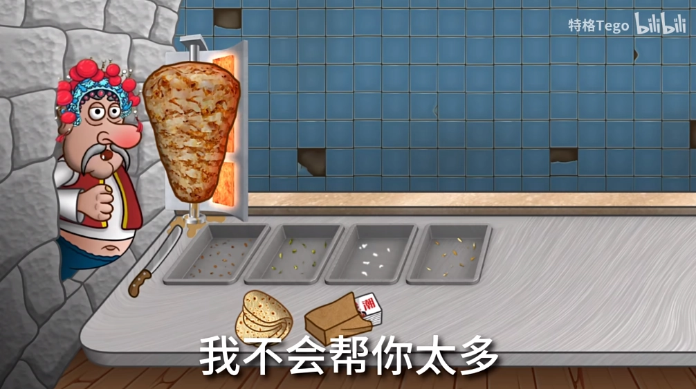 国潮沙威玛传奇正版