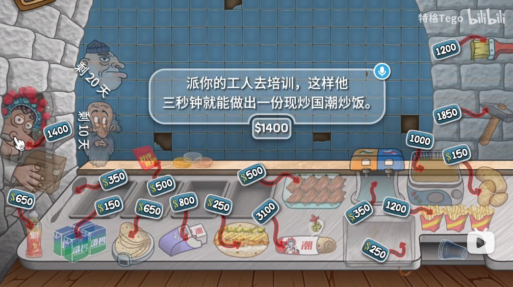 国潮沙威玛传奇正版