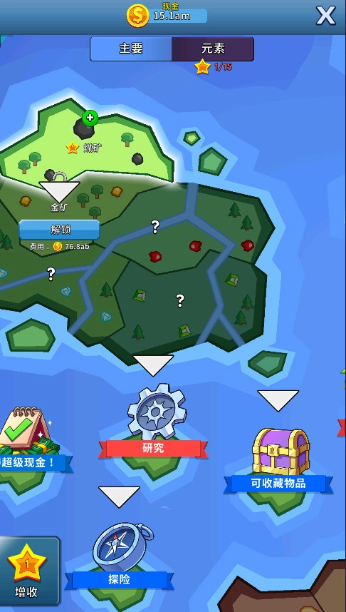 采矿大亨(IdleMinerTycoonGoldCash)