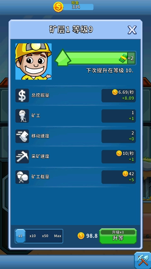 采矿大亨(IdleMinerTycoonGoldCash)