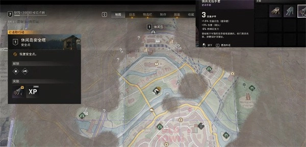 消逝的光芒中困兽佣兵无指手套的取得攻略